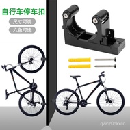 Road Bike Parking Car Buckle Family Wall Hook Mountain Bike Parking Car Buckle Simple Parking Rack Cycling Fitting