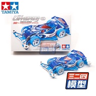 Hot-selling Authentic TAMIYA TAMIYA Four-wheel Drive 92460 tkc30th Anniversary Poison Stab Aqua Blue
