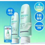 Dr.G Brightening Peeling Gel Special Set (120g + 60g + Hyal Cica Serum 2ml)