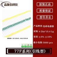 77F6R8K-RC 4Dia * 10.4Lg 6.8 uH 550mA ±10% Radio Frequency Sensor (Lead Type)