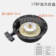 Air-Cooled Diesel Machine Accessories Microcultivator Starter Pull Plate173178F Water Pump 186 Pull-