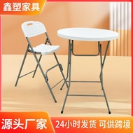 High Bar Folding Table High Bar Table Bar Table Round Table Outdoor Outdoor Folding High Bar Table E
