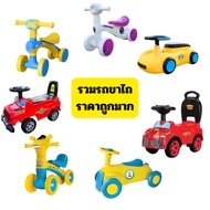 Push Car Choose The Model. Weight Available 25 Kg.
