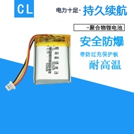 Polymer582535 3.7V 600mAh LED Light Digital Product Beauty Instrument 11/12