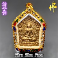 龙婆添 坤平佛  LP Tim Phra Khun Paen