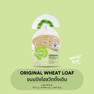 คิวบิกขนมปังโฮลวีตรสดั้งเดิม 120 กรัม Cubic Fit Original Weat Loaf 120 g. (Pre-order 5-7 วัน)