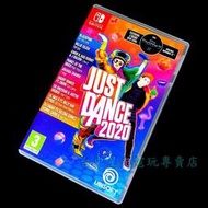 缺貨【NS原版片】☆ Switch Just Dance 舞力全開2020 ☆【中文版 中古二手商品】台中星光電玩