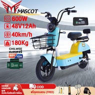 จักรยานไฟฟ้า electric bike สกู๊ตเตอร์ไฟฟ้า E-scooter ขับขี่ง่ายสบาย แบบ 2 ที่นั่ง Mascot แบตเตอรี่ 4 ก้อน One