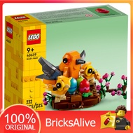 [BricksAlive] ICONIC Bird's Nest (40639)