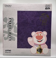 URDU Disney Pixar Toy Story 招財貓勞蘇 (Pastel Ver.)