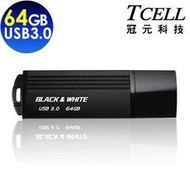 北車 台北車站 TCELL 冠元-USB3.0 64GB 64G NEW BLACK &amp; WHITE