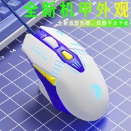C c9 Mecha Game Luminous Wired Mouse Hardware Hong Desktop Computer Notebook Game Gaming Office Univ