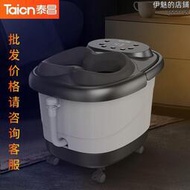 泰昌（Taicn）燻蒸足浴盆全自動洗腳盆自動按摩加熱泡腳桶高深桶