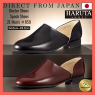Haruta Doctor Shoes / Spock Shoes 2E Men's 850  - Various Sizes