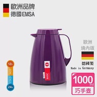 【德國EMSA】頂級真空保溫壺 巧手壺系列BASIC (保固5年) 1.0L 優雅紫