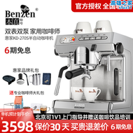 【好康】elhome/惠家 KD-270S全半自動專業意式咖啡機濃縮家用高油脂打奶