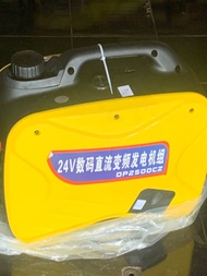 เครื่องปั่นไฟ dc24v สำหรับสำลองไฟระบบ24v