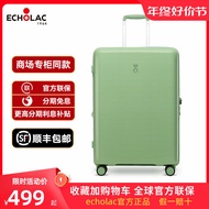 Echolac Avocado Green Scratch-Resistant Expandable Luggage Women Universal Wheel Password Travel Trolley Case