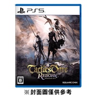 【PS5】皇家騎士團 2：重生《中文版》