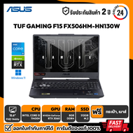 NOTEBOOK (โน๊ตบุ๊ค) ASUS TUF GAMING F15 FX506HM-HN130W  Core i5-11400H/RTX 3060 6GB/8GB/512GB/15.6" FHD 144Hz/Win11 รับประกันศูนย์ไทย 2 ปี