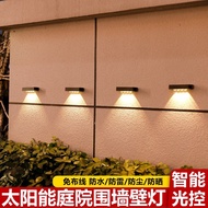 Solar Light Outdoor Garden Wall Light Garden Decoration Outdoor Step Light Garden Decoration Balcony
