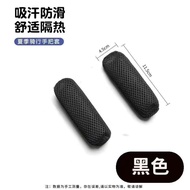 骑行舒适隔热吸汗自行车车台铃电动车雅迪电动车专用把套5.27