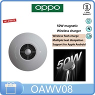 OPPO AIRVOOC 50W Magnetic Wireless Charger Wireless Flash Charge Multiple Heat dissipation Magnetic 