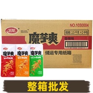 Weilong Spicy Konjac 5.00kg Bulk Weighing Vegetarian Ox Tripe Spicy Konjac Noodle Spicy Sour and Spicy Taste Spicy Strips Soy-Meat