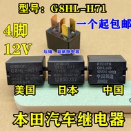 Honda Accord Civic CRV Fit Eighth Generation Front Van Odyssey Air Conditioning Relay G8HL-H71 12V4 