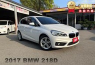 2017年式BMW 218d 柴油~總代理~第三排座椅、電尾門、渦輪增壓、倒車顯影