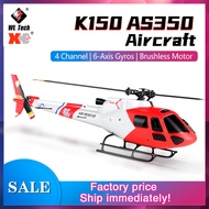 2026 WLtoys K150 RC Helicopter AS350 Aircraft 4CH Brushless Optical Flow Model Plane