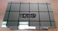 全新 A+面板 液晶面板 破裂 更換 ASUS U36J  HW13WX001 超薄無邊框 13.3吋