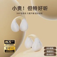 【LT】9D重低音耳機 無線藍芽耳機 台灣保固 藍芽耳機 耳機 藍牙運動耳機 防水 重低音 立體環繞 藍牙耳機耳夾式超長
