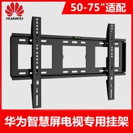 🔥 tv bracket adjustable 🔥 tv wall mount bracket HOTSELLING tv bracket 55 inch adjustable wall mount tv bracket tv bracket ☸Huawei Smart Screen SE3 55/65/75/V85/S86 "TV Hanger Universal Wall Hanger♘