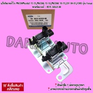 Wax​Gum Turbo​ MAZDA​ MAZDA​3 12​-13 MAZDA​5 13-19 MAZDA​6 10-12​ CX7​ 04-07​ FORD​ Focus Model​ Pas