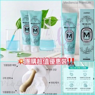 📣加開：有朋友仔話錯過左🇰🇷韓國💥團購🈹 【UNITEIN 尤尼特仁-新包裝Mediencia Premium Toothpaste 神通牙膏 】對抗牙肉萎縮‼️
