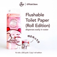 16 pek Popi Flushable Toilet Paper 4 Lapisan  (Roll Edition)|  4 ply Air-Cushion Flushable Toilet Pa