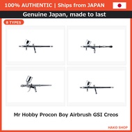 Mr Hobby Procon Boy Airbrush GSI Creos | Authentic Japan