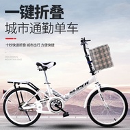 ST&amp;💘Bicycle Folding Installation-Free Adult Female20Inch22Lightweight Portable Bicycle Shock Absorption for Teenagers an