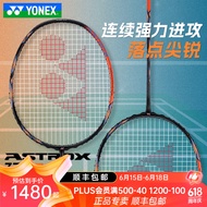 YONEX尤尼克斯专业级羽毛球拍yy全碳素纤维全面进攻型单拍AX天斧77RPO 天斧77PRO深橙-4U YONEX BG-95