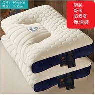 全城熱賣 - 乳膠+纖維枕頭天然枕頭芯護頸枕【雲端乳膠藍（高枕單個）】70*45cm#E066001272