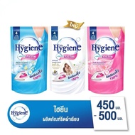 450ML /500ML HYGIENE STARCH SPRAY PENGERAS BAJU