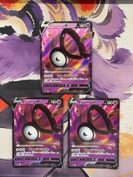 Pokemon PTCG S12 035/098 未知圖騰 V RR