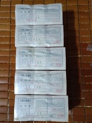1980年中國人民銀行.5角人民幣.五千連號.有黃.追求完美者請不要投..