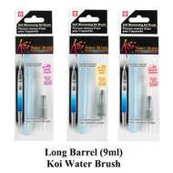 Sakura Koi Water Brush Long Barrel - Painting Brush