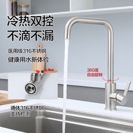 Kitchen Faucet316Stainless Steel Vegetable Washing Basin Hot and Cold Water Sink Balcony Laundry Poo