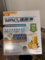 Nestle Oral Impact Immunonutrition 10 Sachets ｜Oral Impact速癒素(減糖)  74克 x 10包