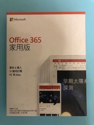 Microsoft Office 365家用版