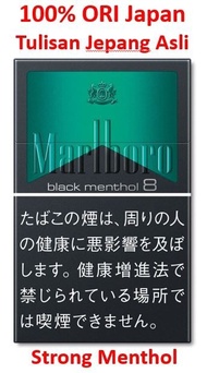 PROMO- SPESIAL MARLBORO BLACK MENTHOL 8 JAPAN JEPANG VERSION