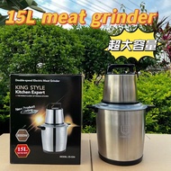 Household Stainless Steel Meat Grinder Multi-Functional Food Processor15L Large Capacity Meat Grinde